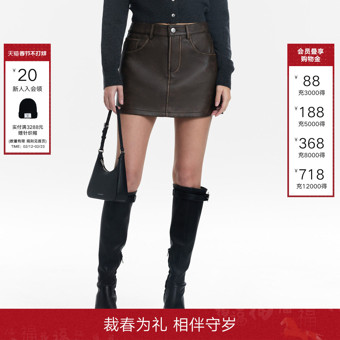 Called Back棕色皮短裙女2025秋季新款复古风美拉德半身裙