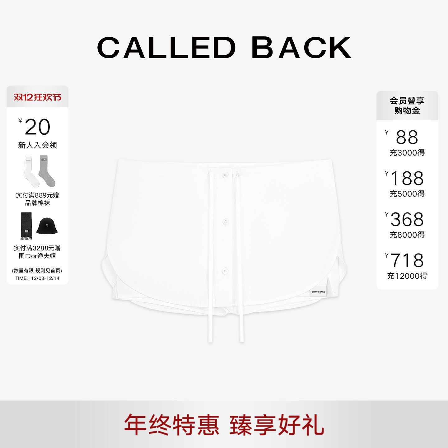 CalledBack休闲短裤女短裙裤