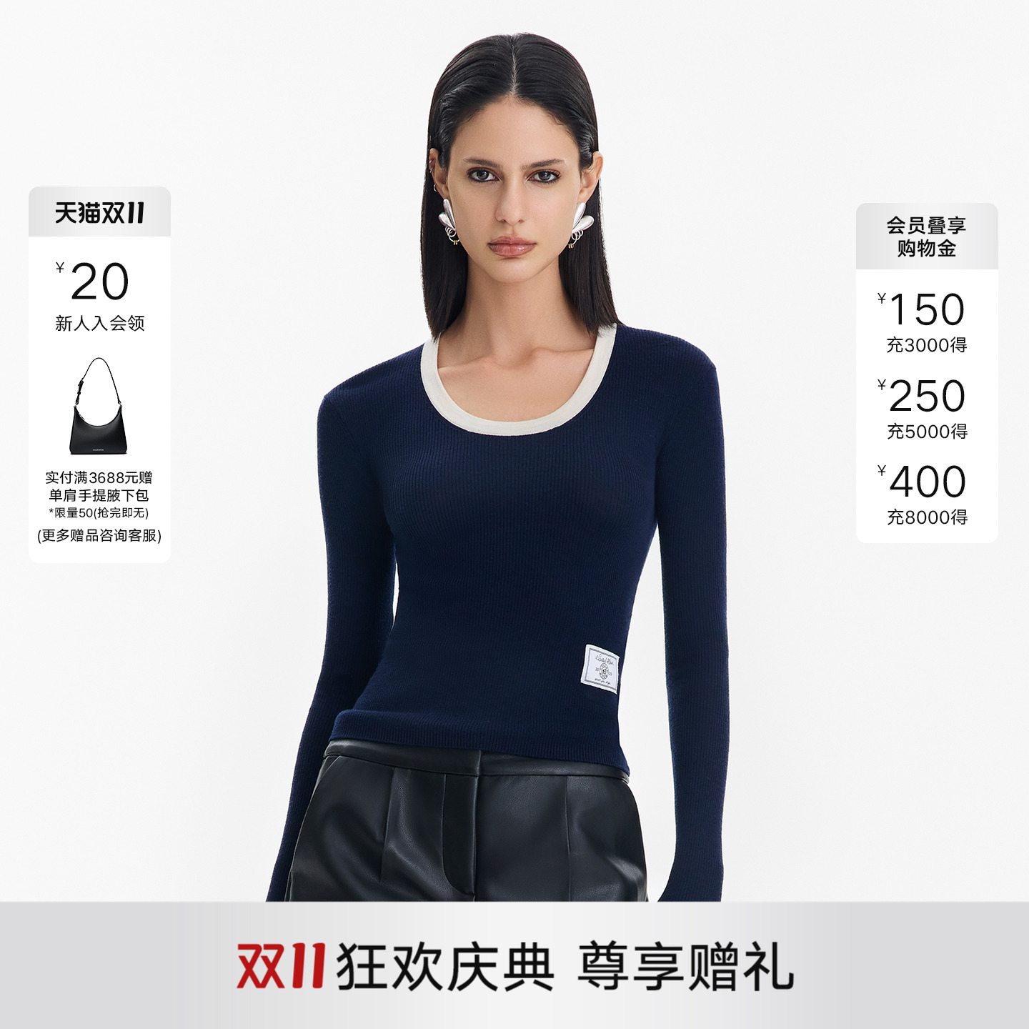 CALLEDBACK撞色U领简约针织上衣