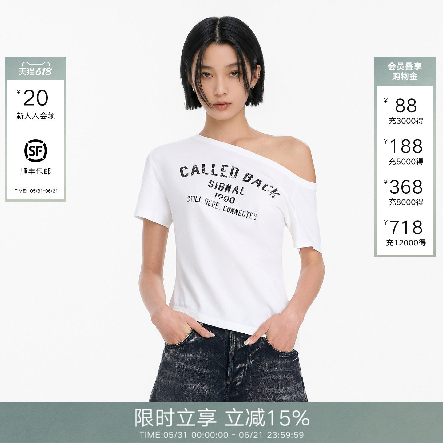 Called Back斜肩字母印花短袖女2026夏季新款辣妹风白色露肩上衣