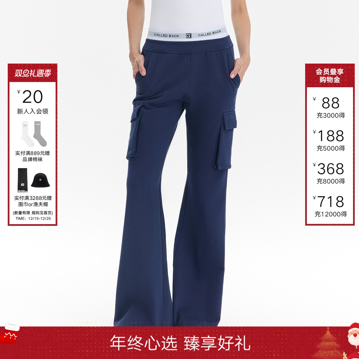 CalledBack工装喇叭裤女长裤