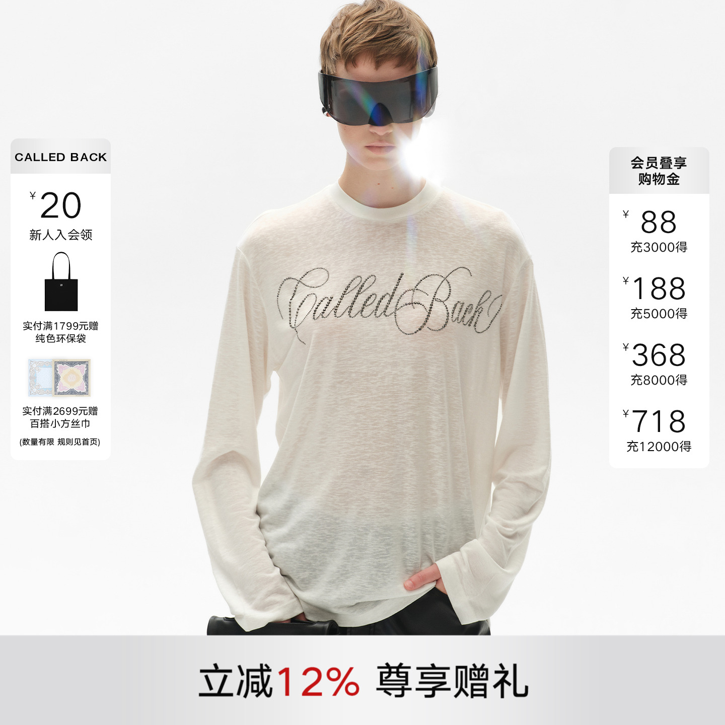 CalledBack白色圆领长袖T恤女