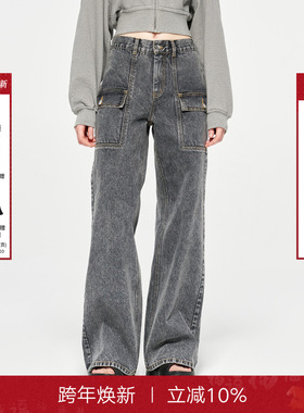 【张真源同款】CalledBack水洗做旧牛仔裤女秋季工装口袋直筒裤子