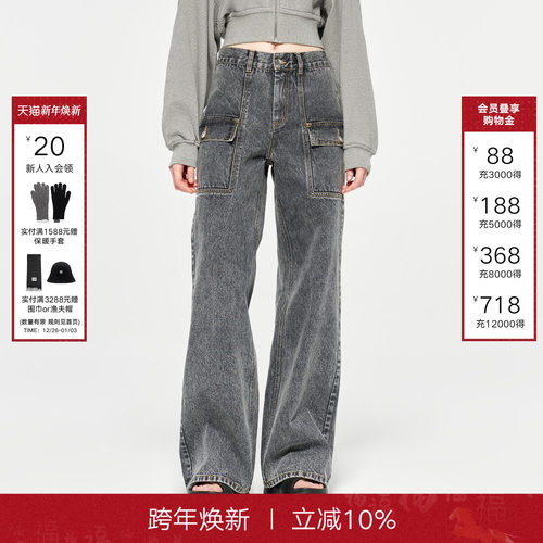 CALLEDBACK明星同款水洗牛仔裤