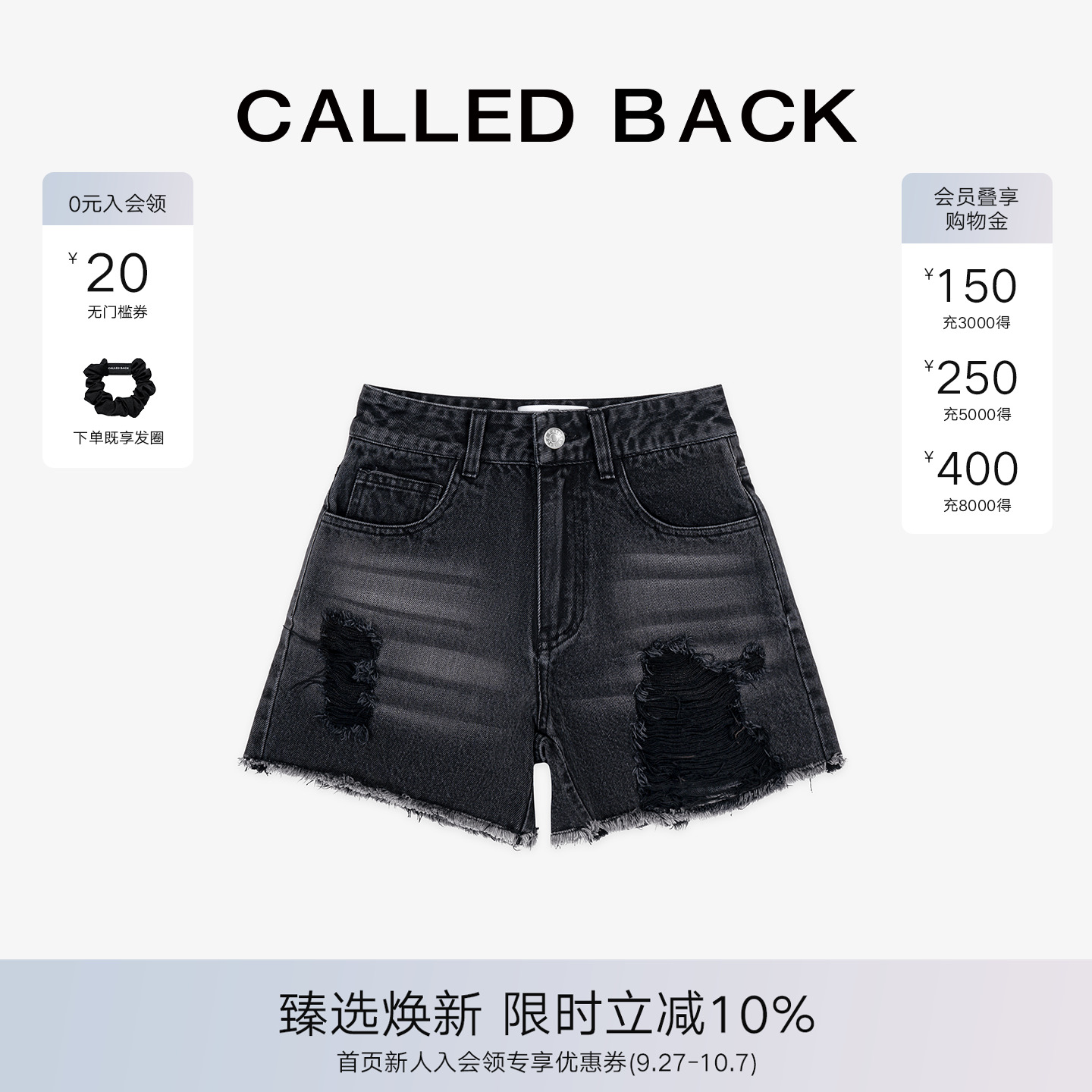 CalledBack磨旧牛仔裤短裤女