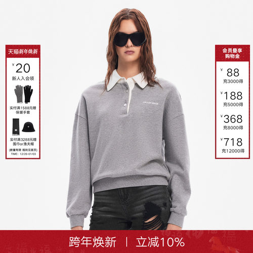 CALLEDBACK明星同款学院风卫衣