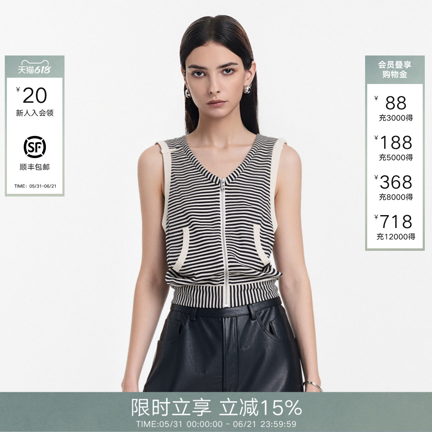 CalledBack条纹连帽无袖针织背心女2026春夏露背设计开衫卫衣外套