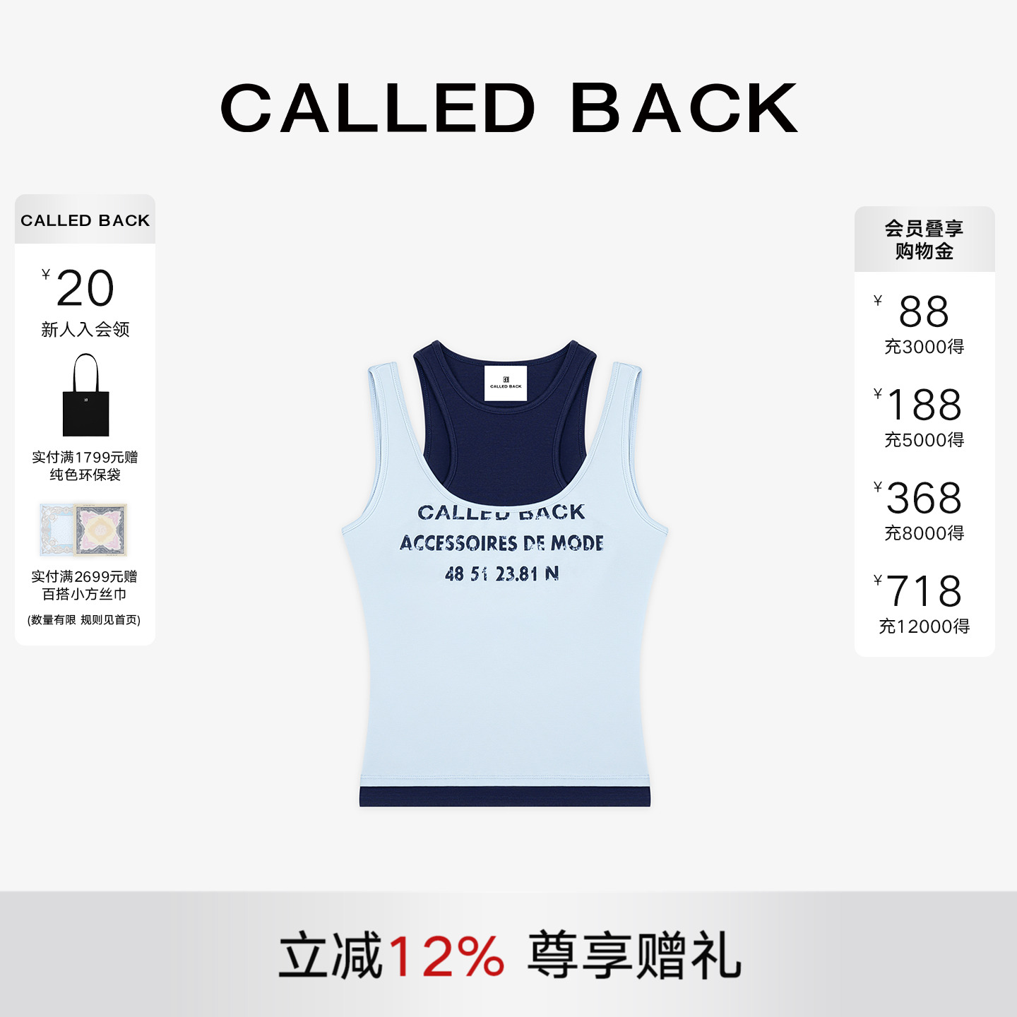 吊带背心女印花字母假两件上衣