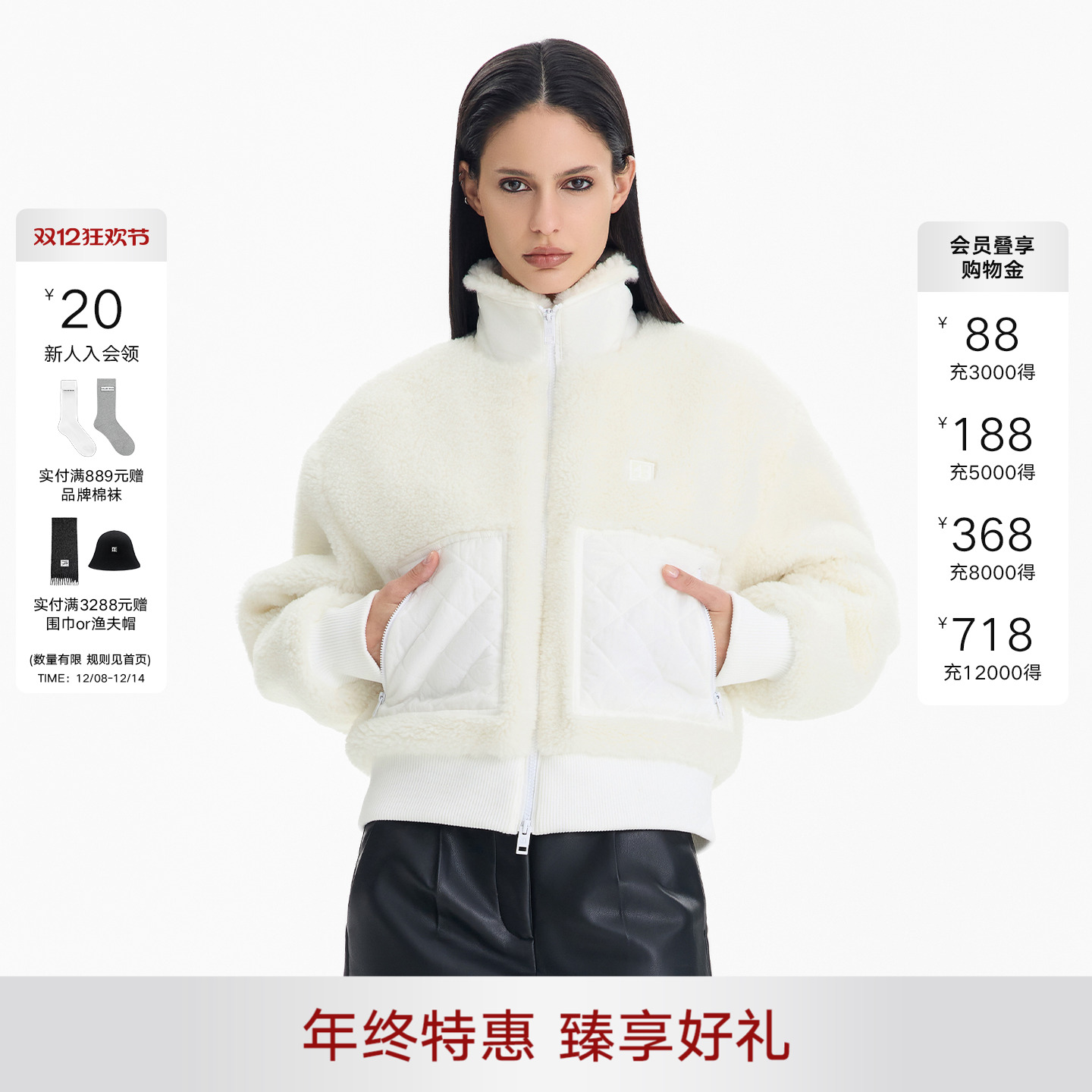 CALLEDBACK摇粒绒外套女