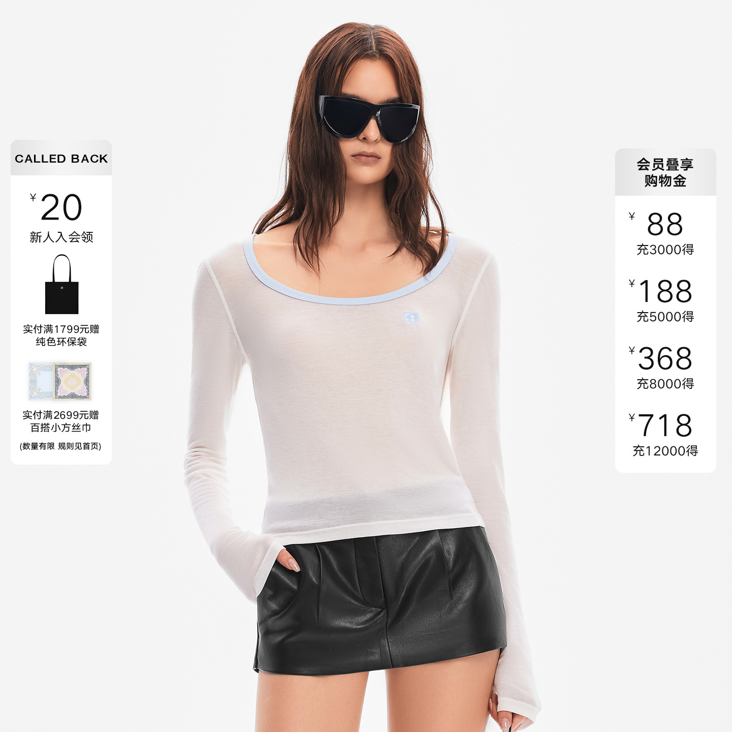 CalledBack圆领长袖T恤女