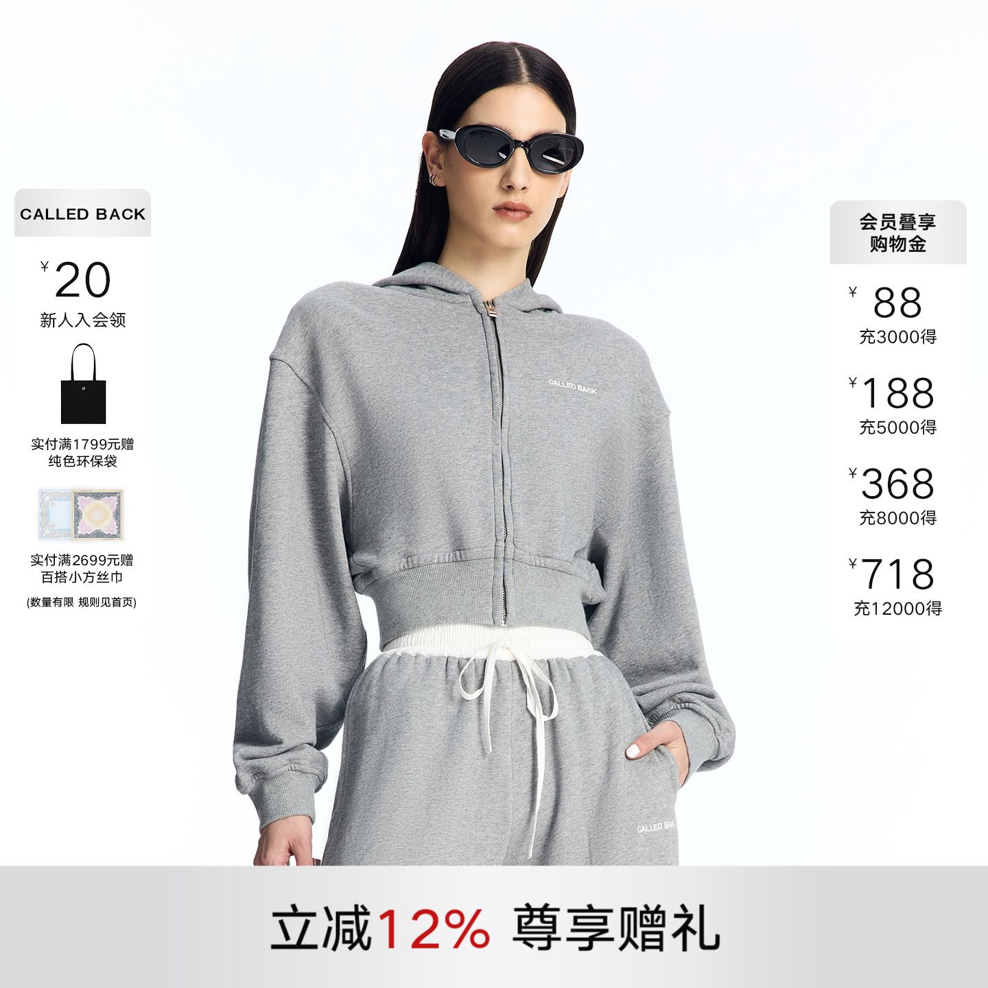 CALLEDBACK灰色运动连帽卫衣