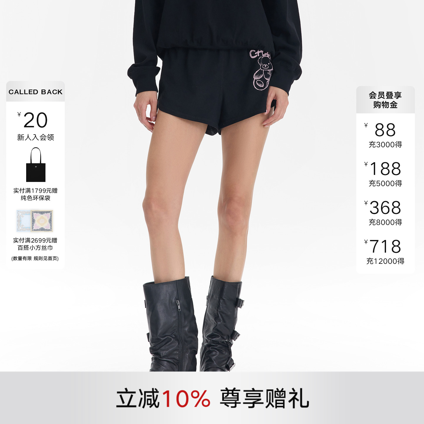 CALLEDBACK饭团熊印花短裤