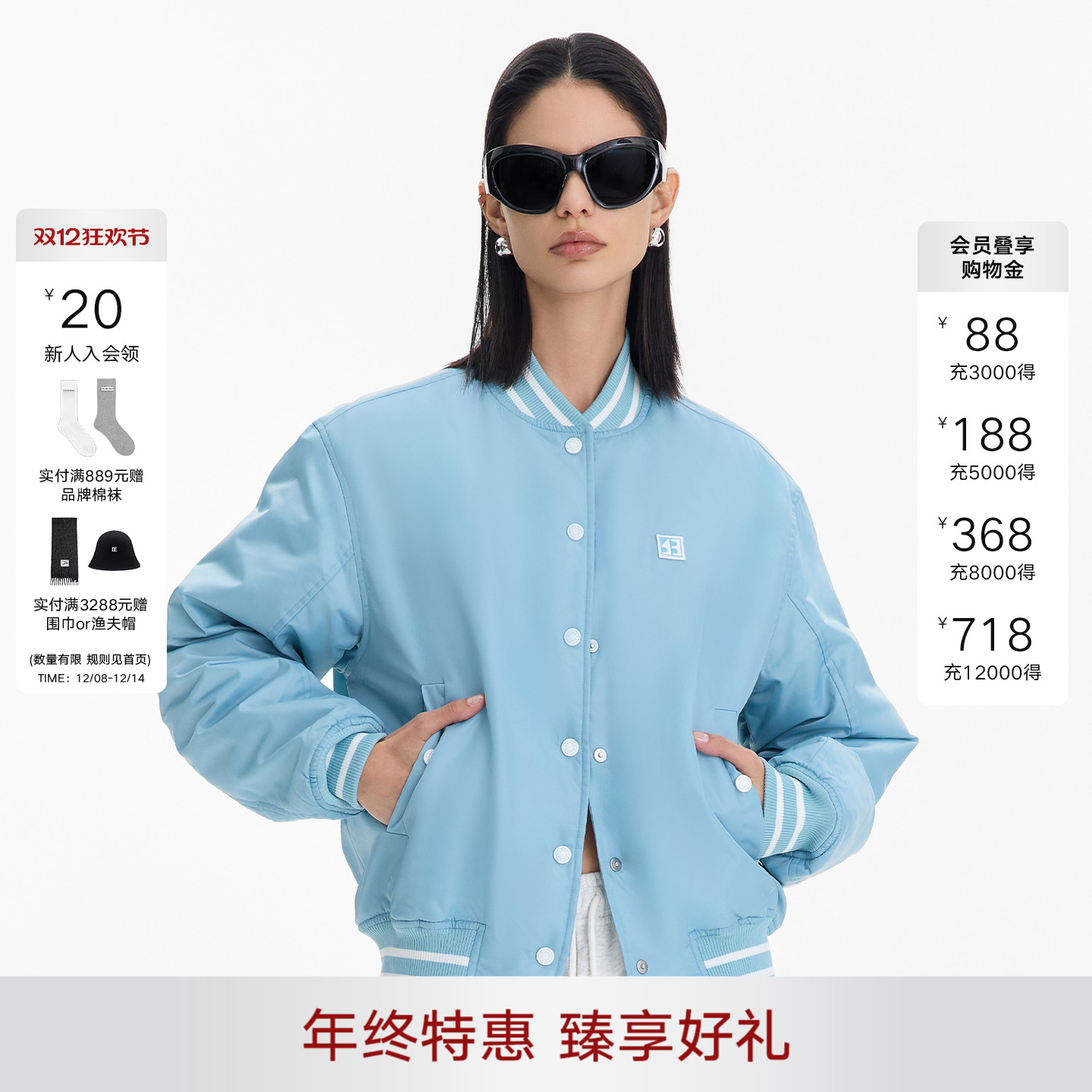 CALLEDBACK蓝色羽绒服外套