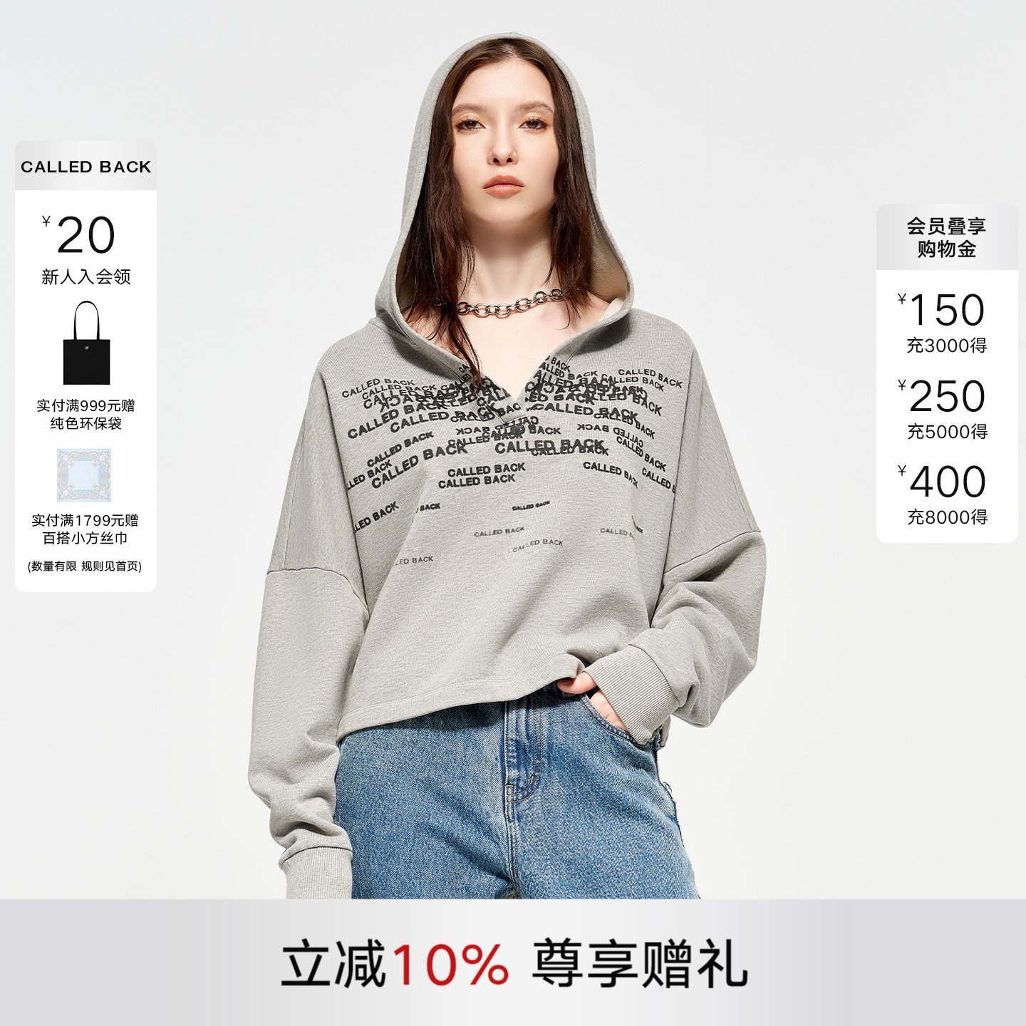 CALLEDBACK经典款LOGO连帽卫衣