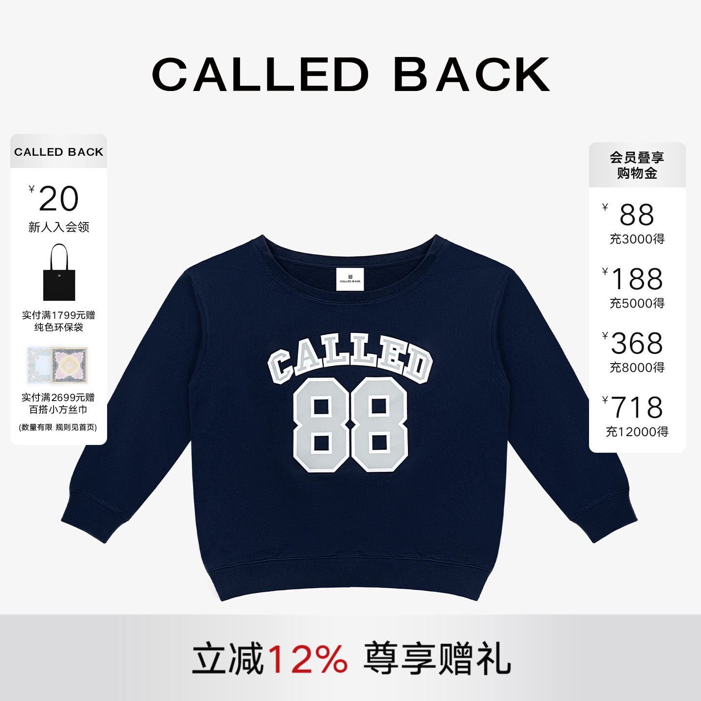 CalledBack美式复古印花卫衣