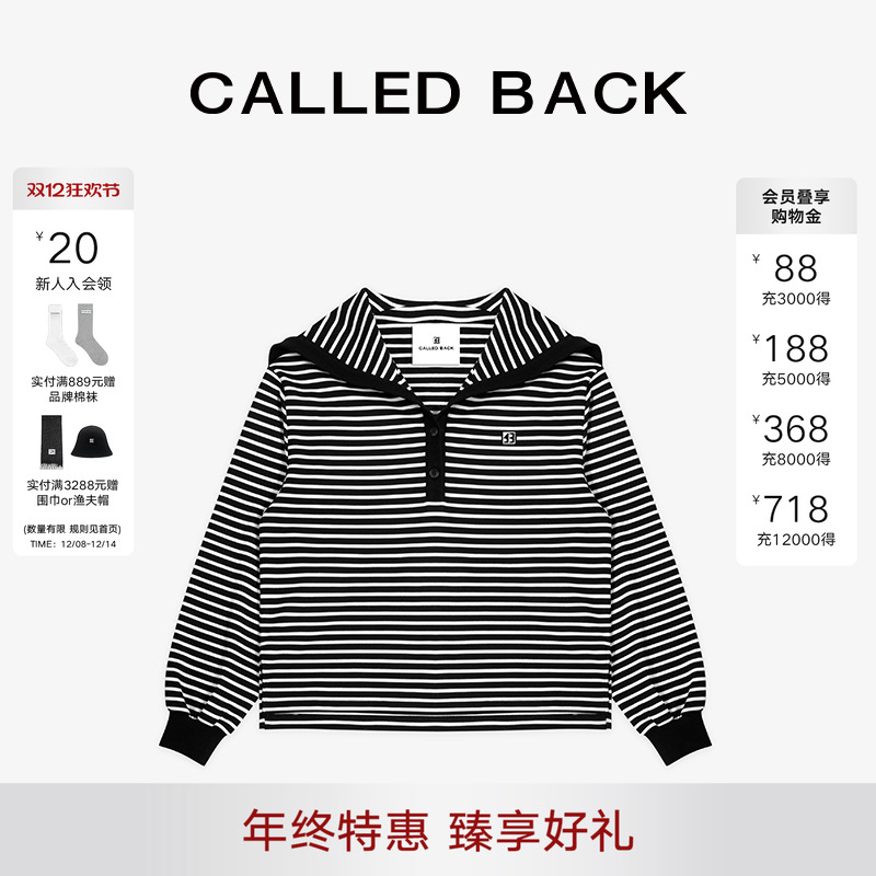 CalledBack黑白条纹长袖卫衣