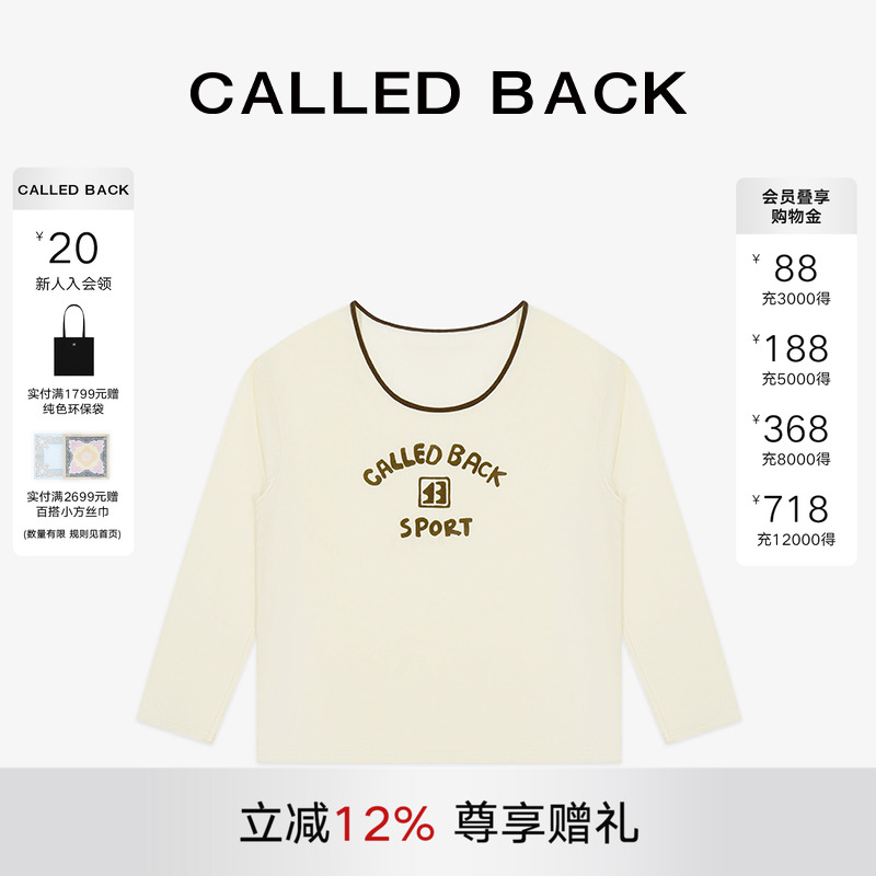 CALLEDBACK浅黄色长袖卫衣