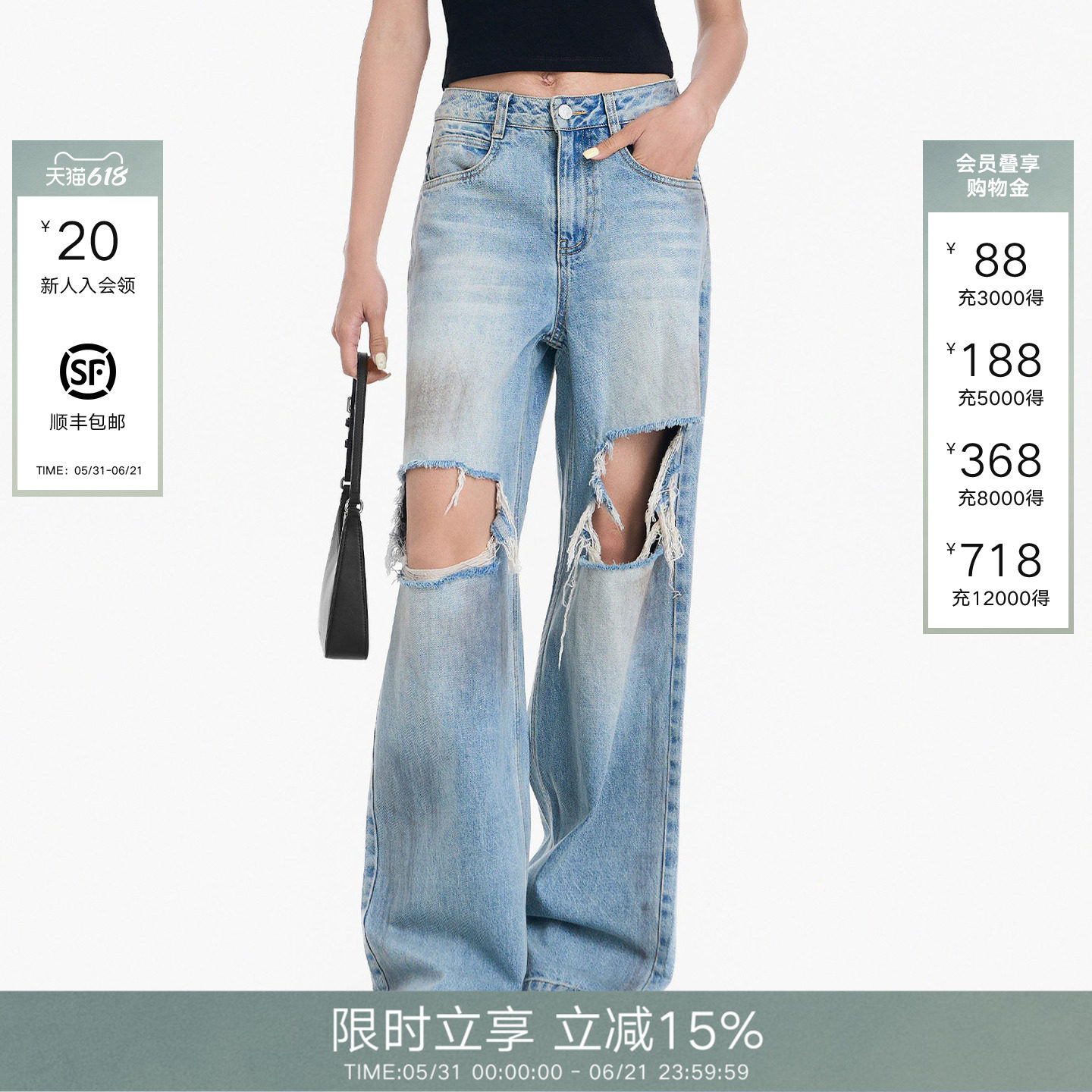 CalledBack阔腿牛仔裤女