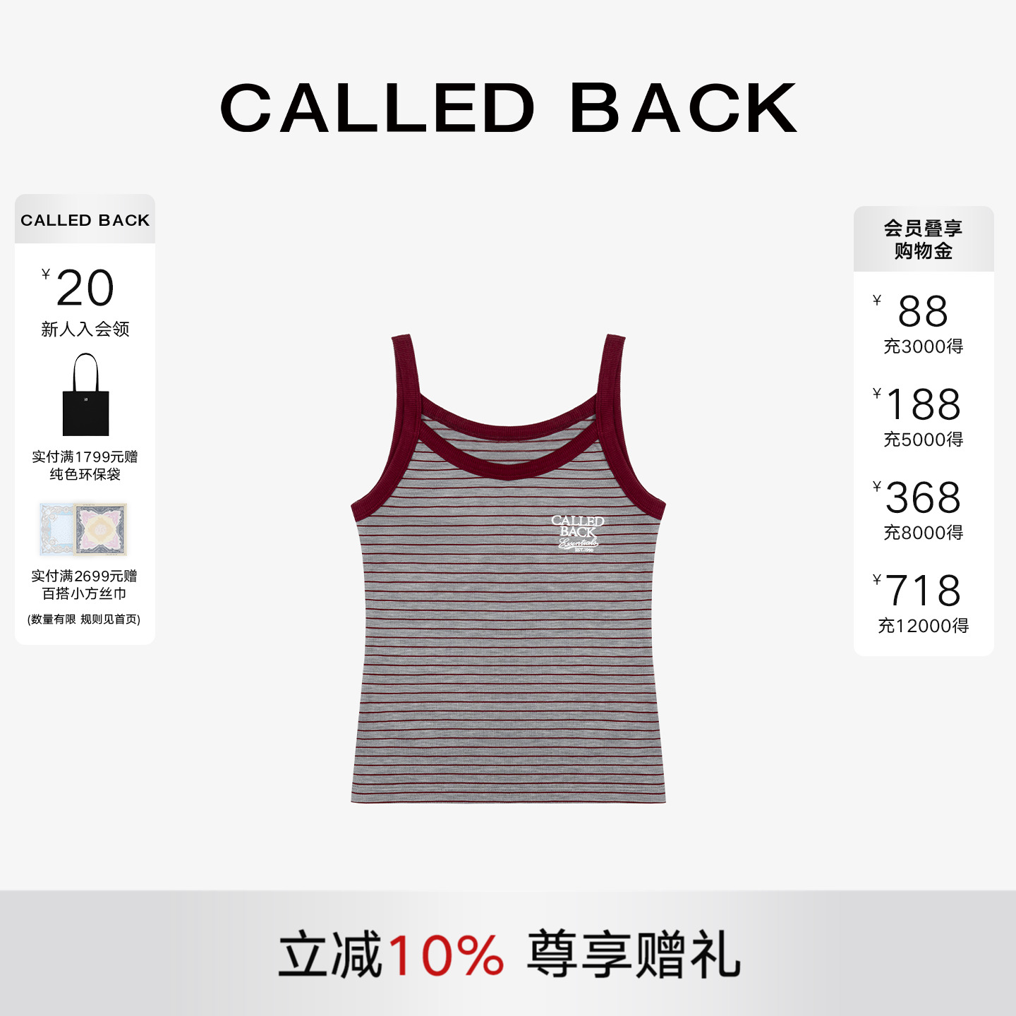 CALLEDBACK吊带背心女显瘦上衣