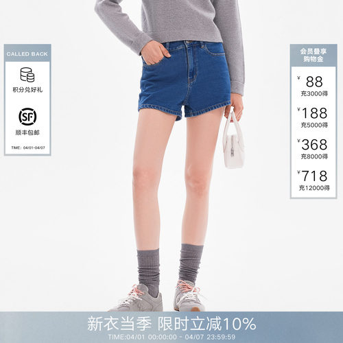 CalledBac牛仔短裤女高腰