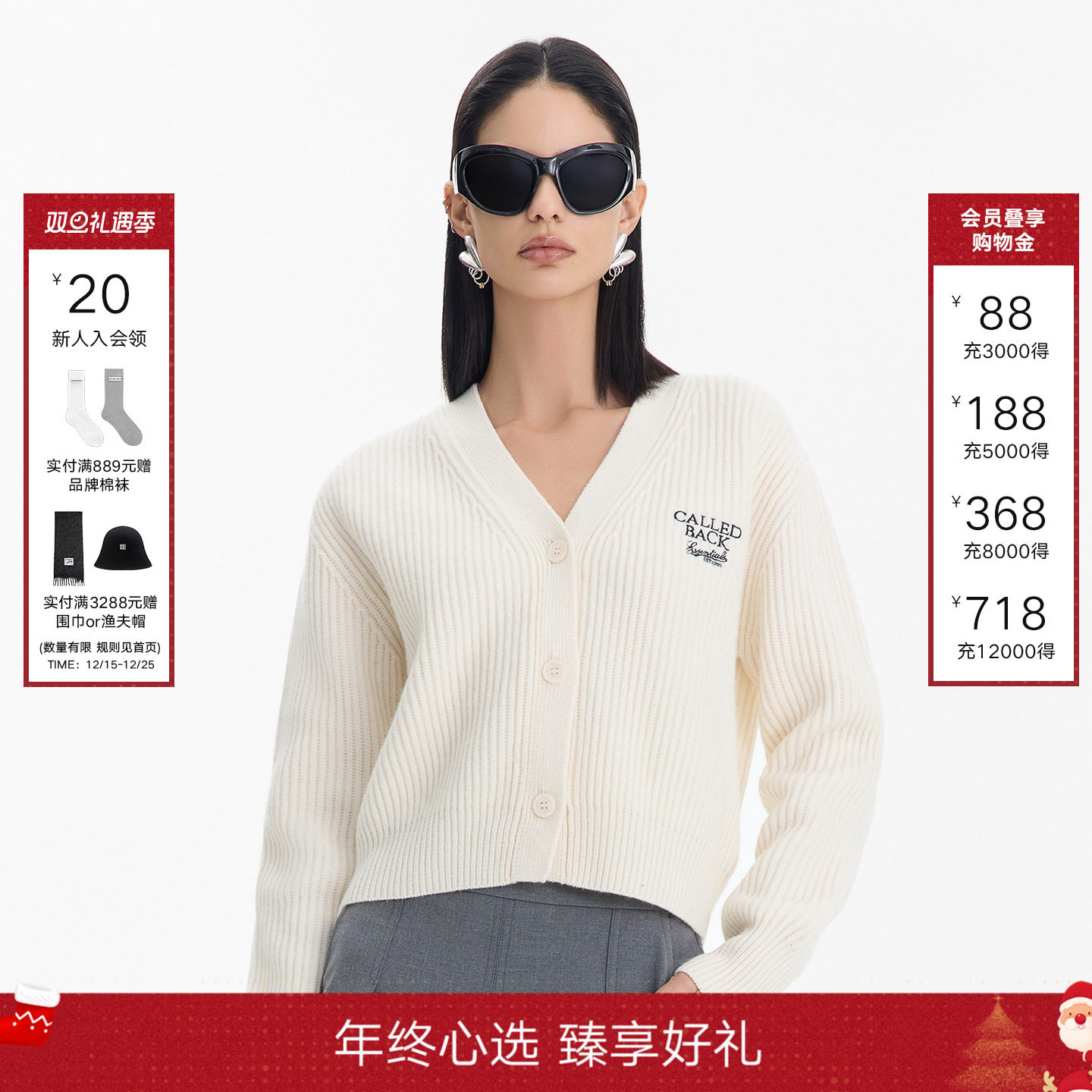 CalledBack刺绣针织开衫女外套