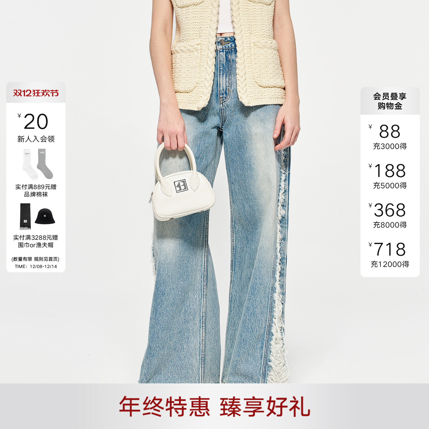 CALLEDBACK毛边水洗牛仔裤