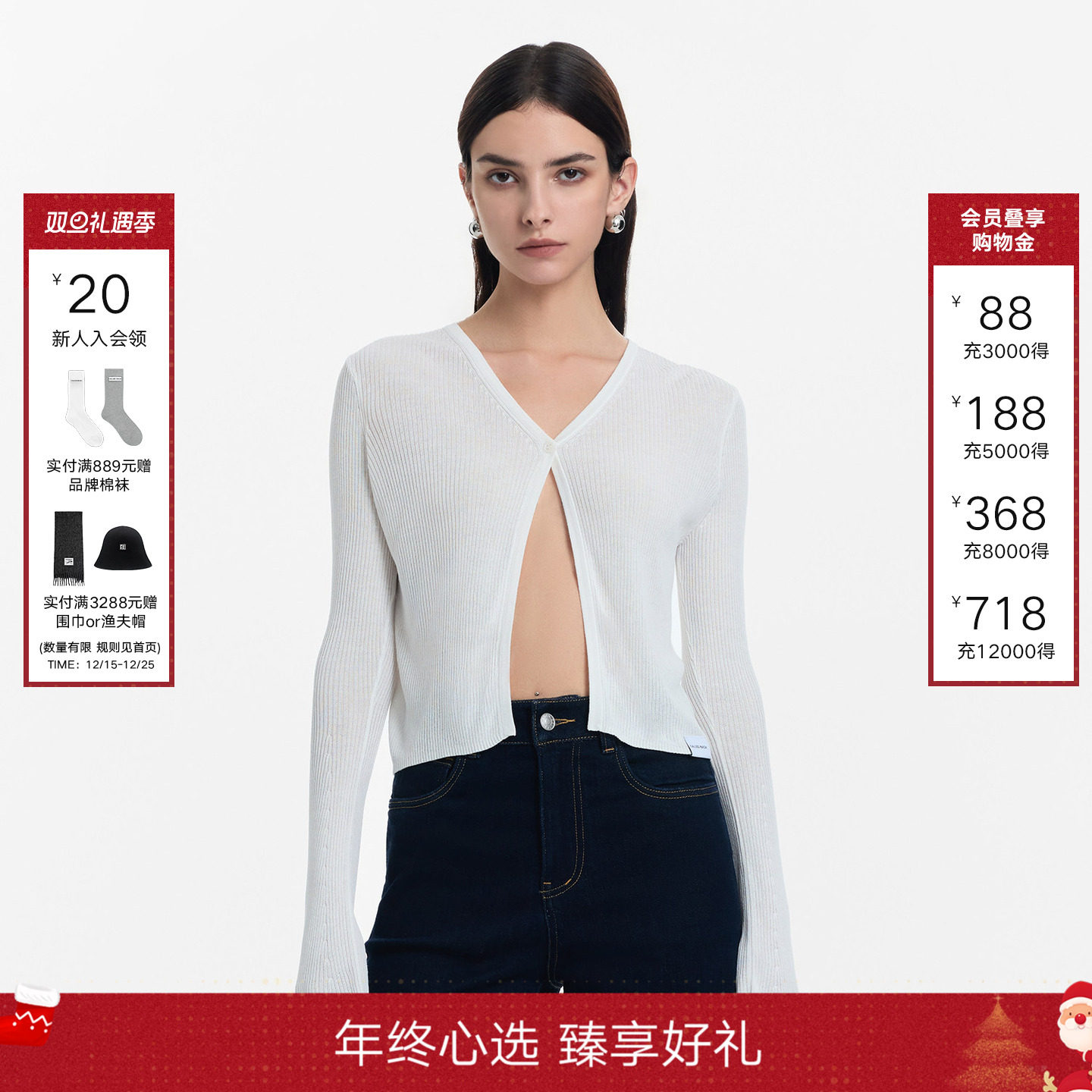 CalledBack针织开衫女