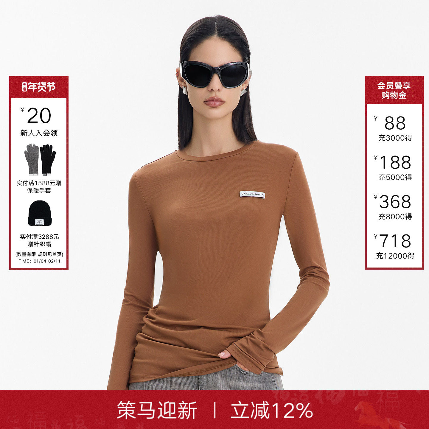 Called Back长袖上衣女2025秋季新款休闲简约圆领修身针织打底衫,女装/女士精品,T恤,淘宝优惠券,粉丝福利购,淘宝优惠卷