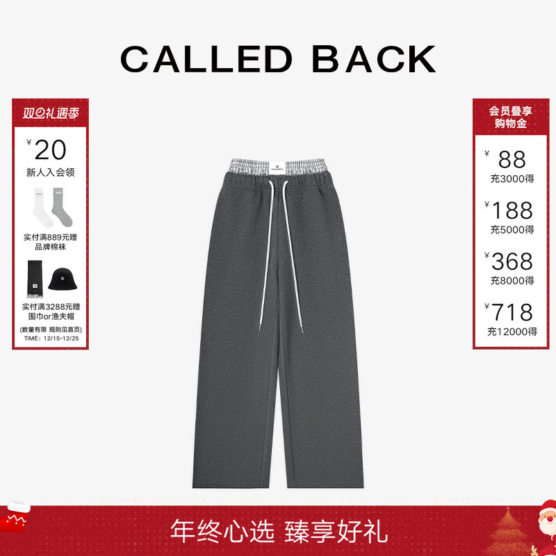 CalledBack灰色直筒抽绳休闲裤