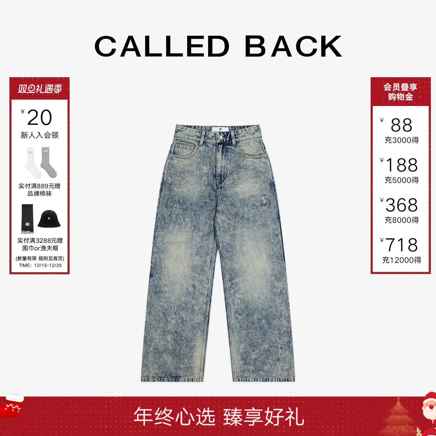 CalledBack牛仔裤辣妹蓝色裤子