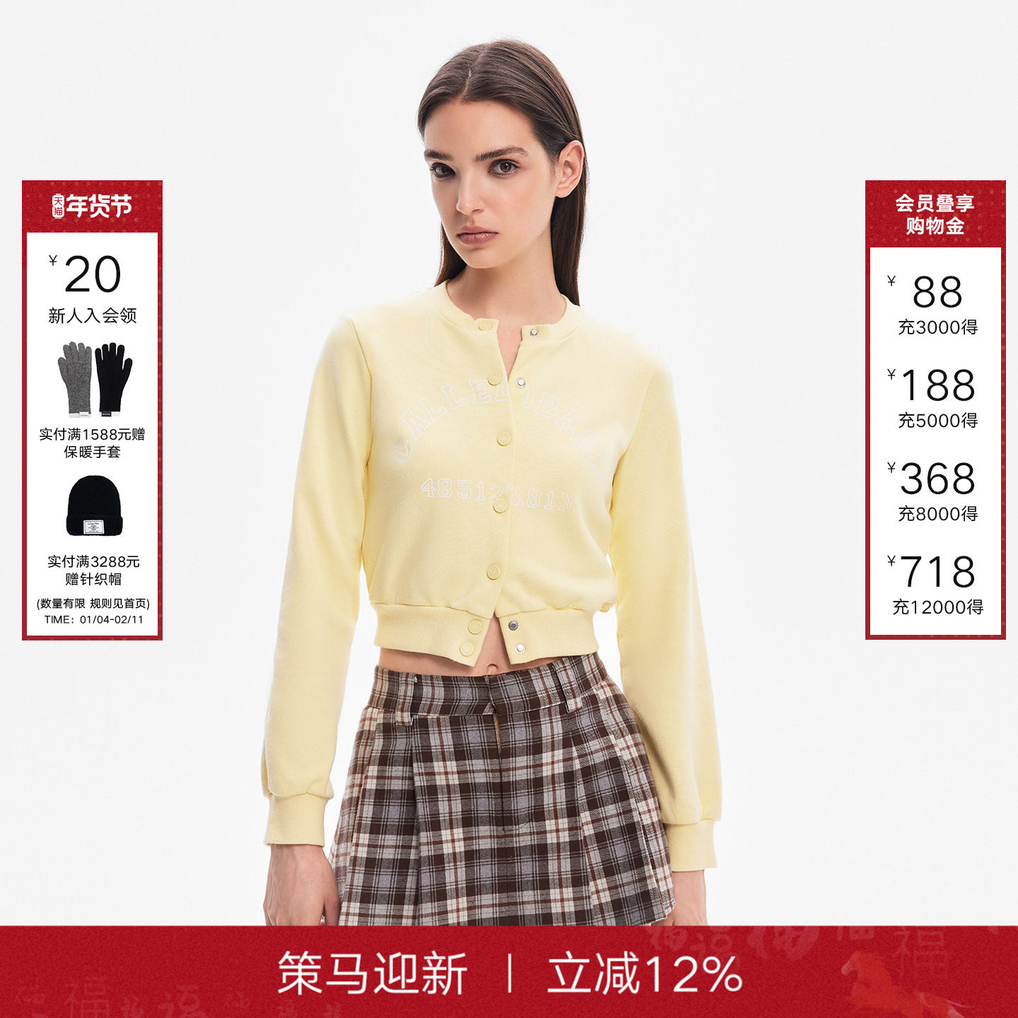 Called Back针织开衫外套女2025秋季新款时尚百搭收腰休闲短上衣,女装/女士精品,短外套,淘宝优惠券,粉丝福利购,淘宝优惠卷