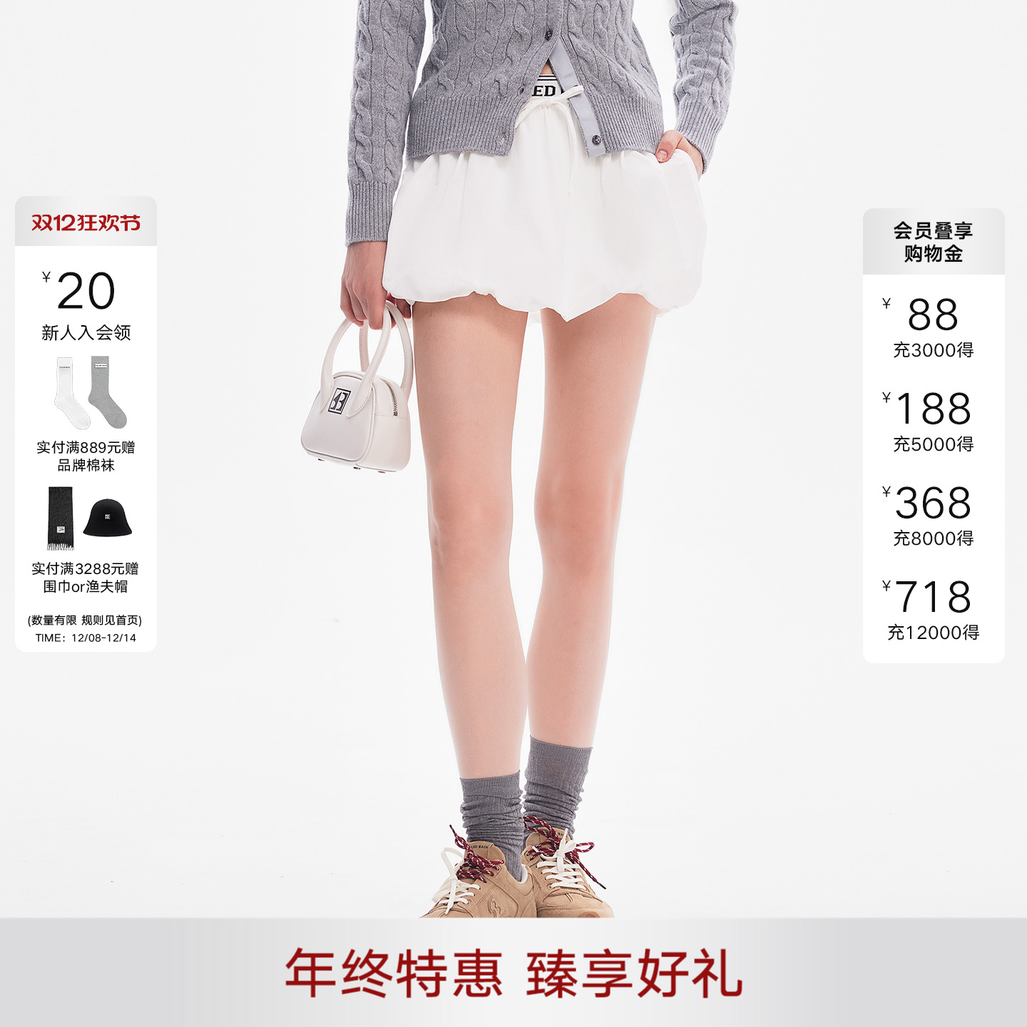 粉色花苞裙裤女百搭短裤裙