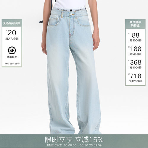 CalledBack高腰阔腿牛仔裤女