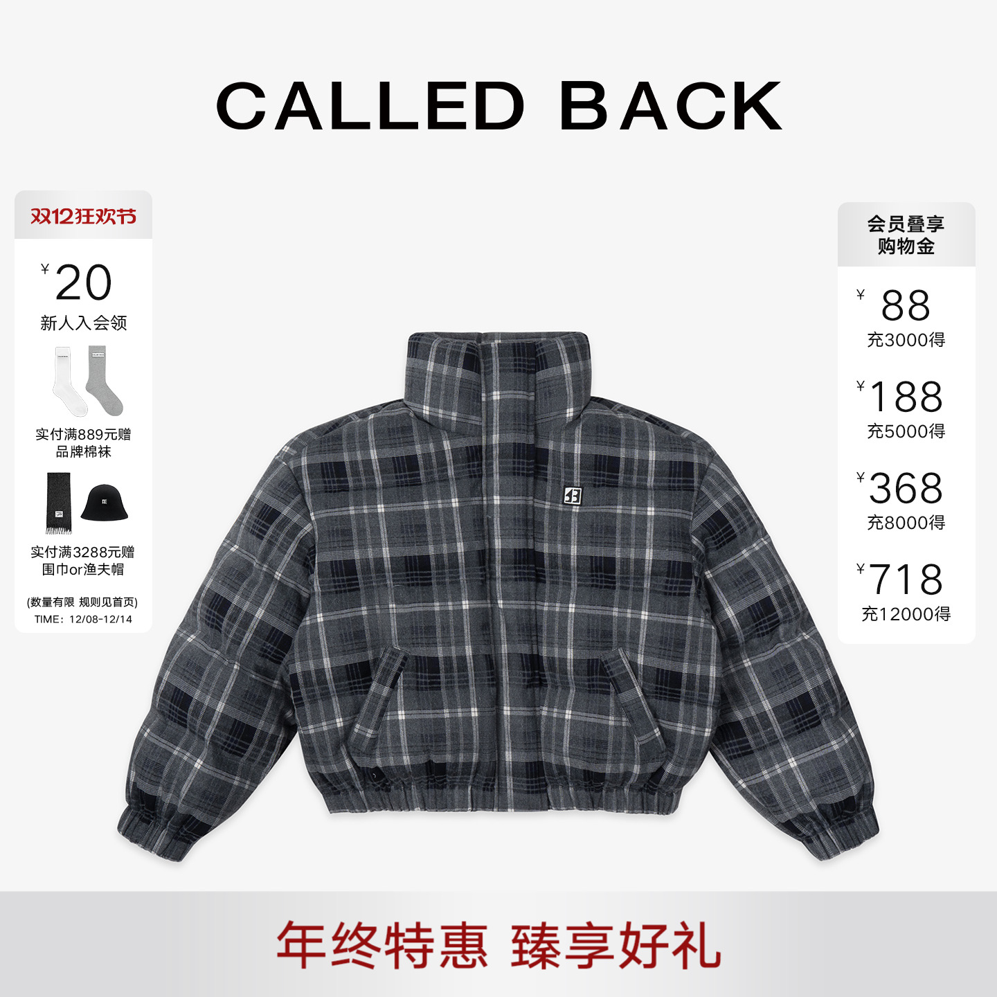 CalledBack复古格纹短款羽绒服