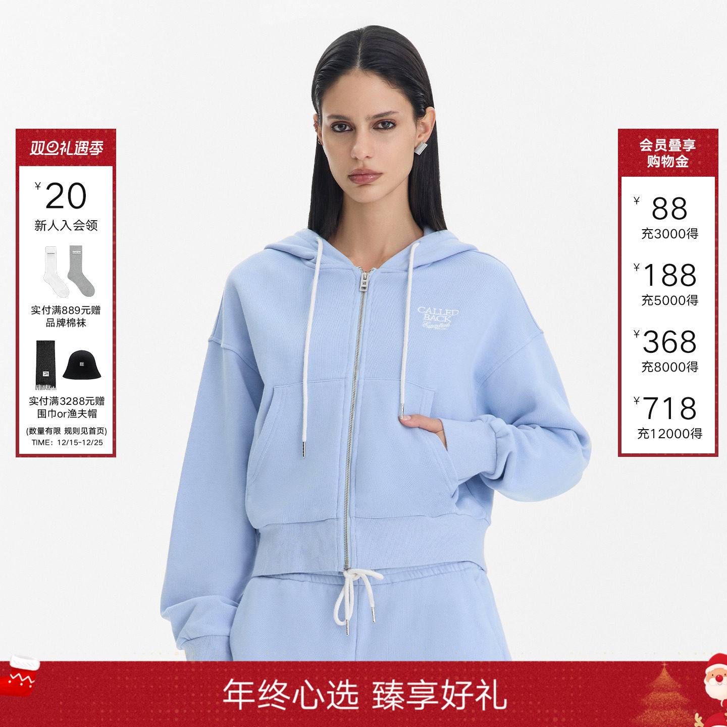 CalledBack连帽卫衣外套上衣