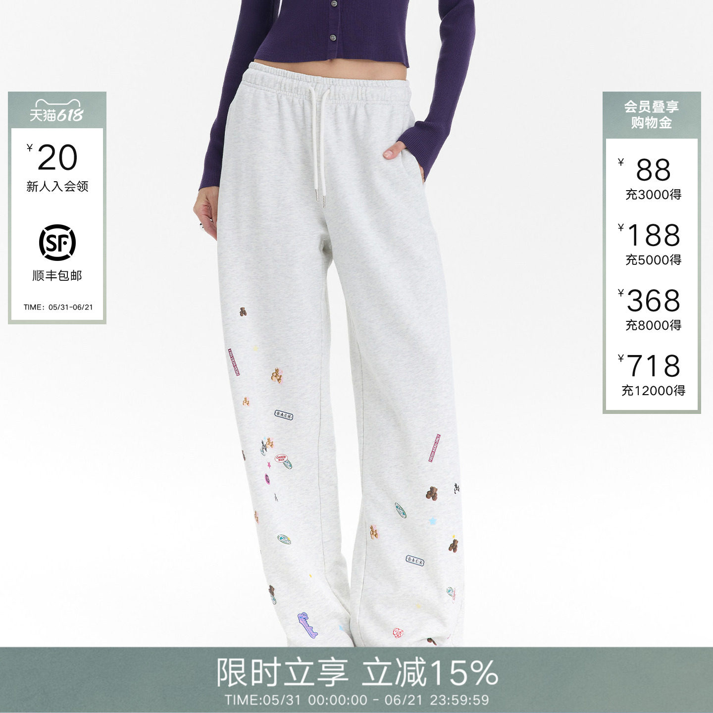 【鞠婧祎同款】CalledBack休闲裤女2026春夏趣味饭团熊印花直筒裤