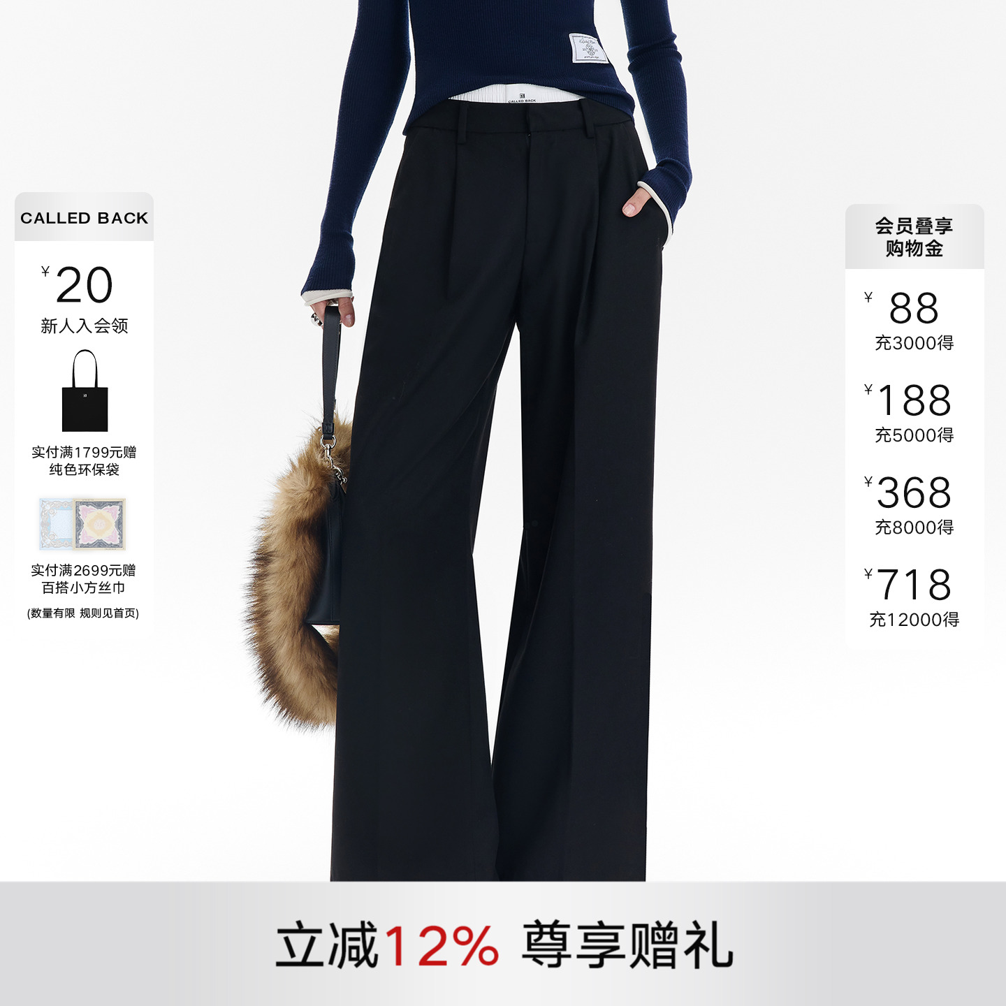 CALLEDBAC明星同款双腰头休闲裤