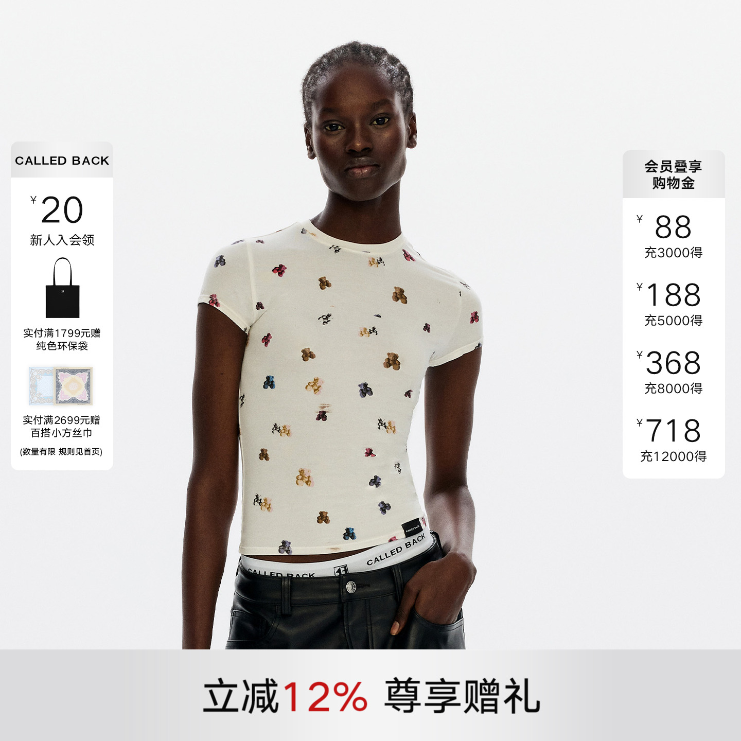 CalledBack饭团熊短袖T恤女