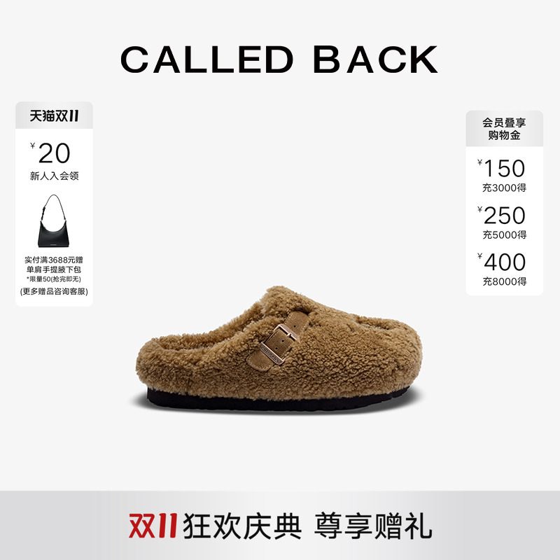 CALLEDBACK毛绒小熊拖鞋
