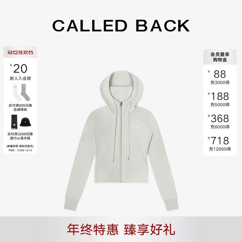 CalledBack灰色连帽卫衣外套