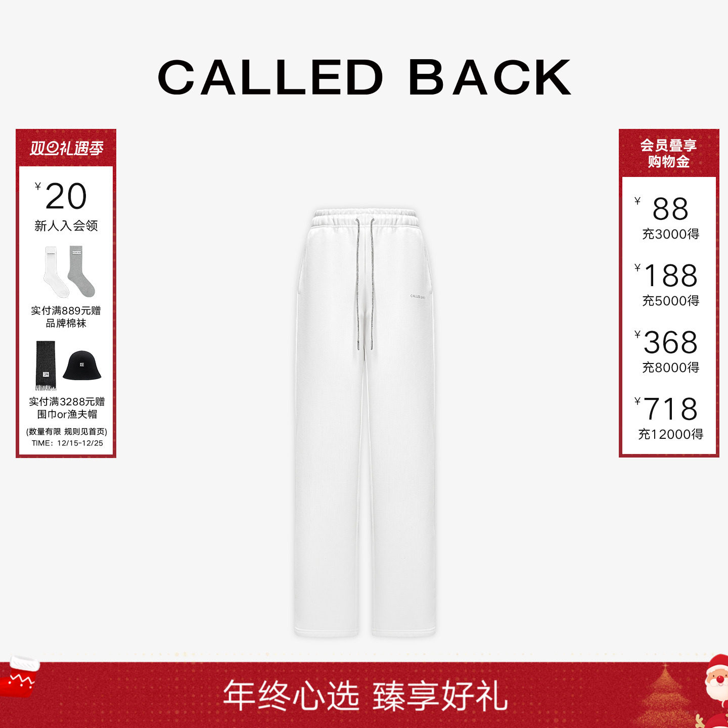 CalledBack休闲裤运动阔腿裤