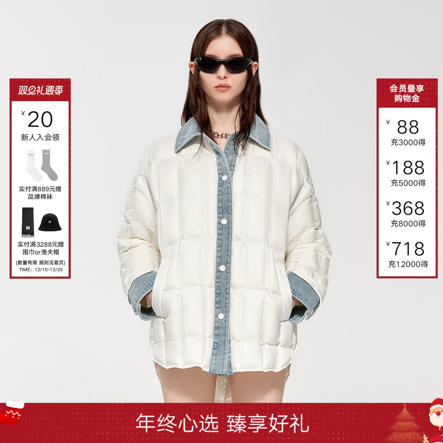 CALLEDBACK牛仔拼接羽绒服外套