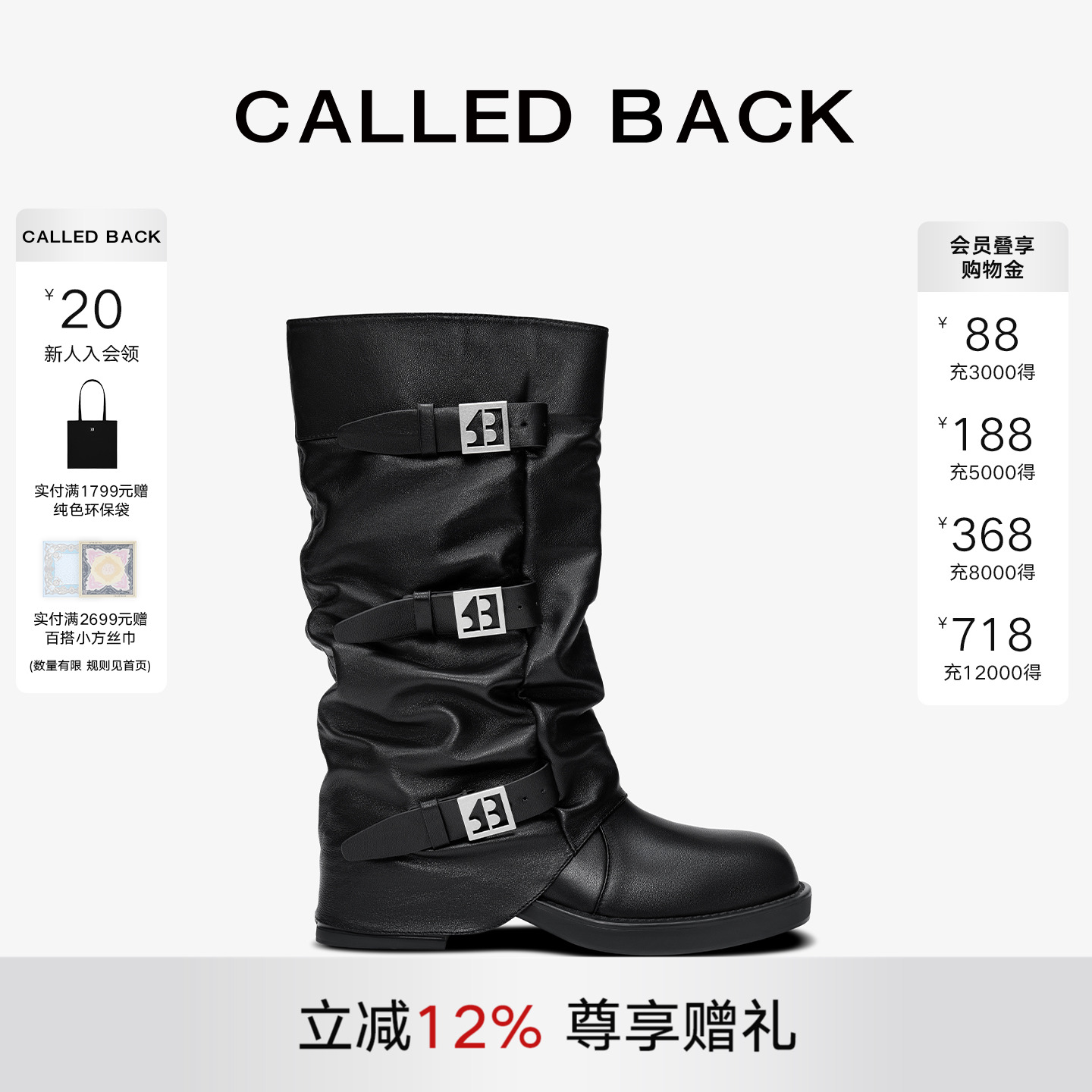 【张元英娜扎同款】中筒裤管靴