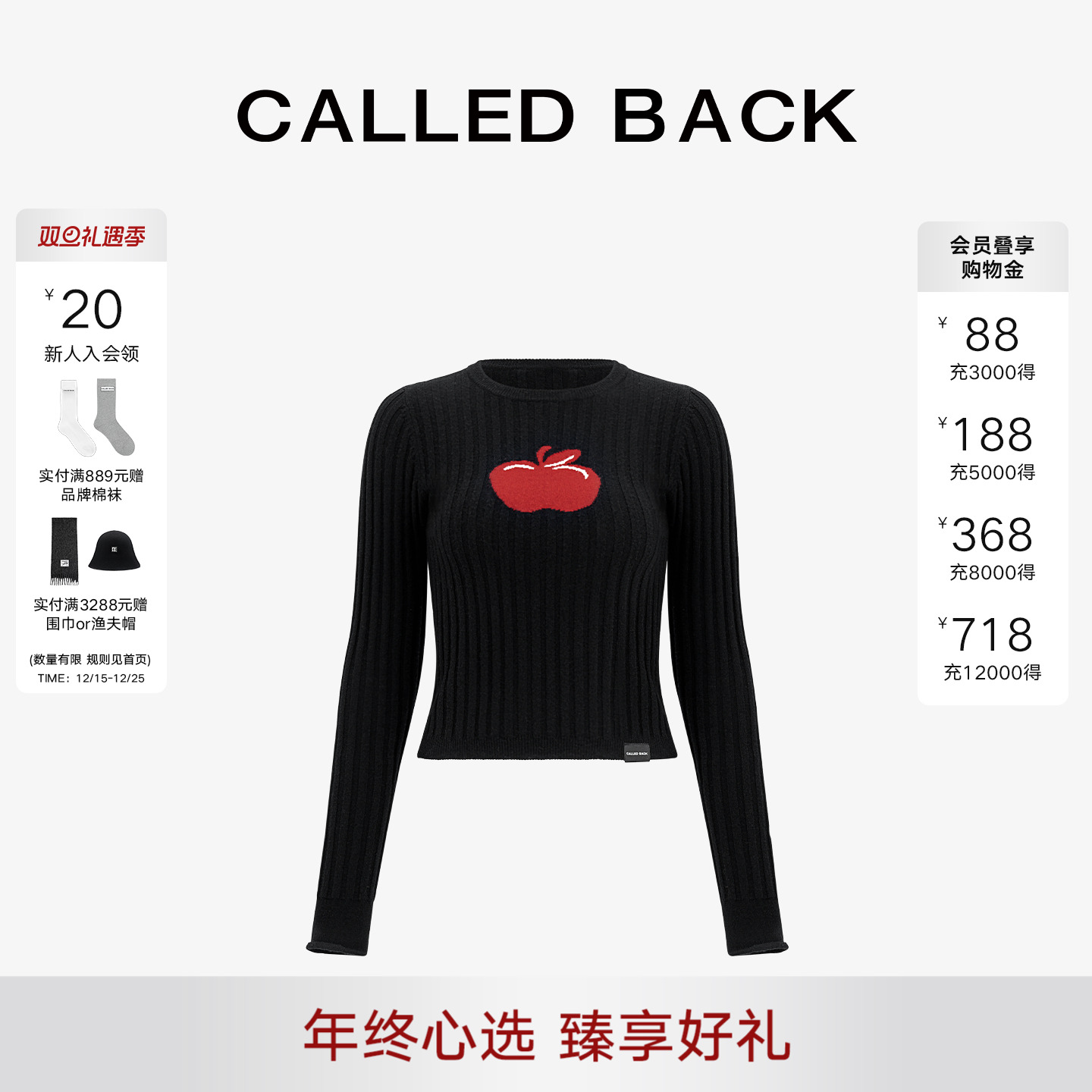 CalledBack长袖针织衫显瘦上衣