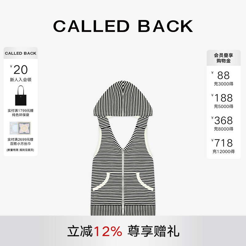 CalledBack无袖连帽卫衣女