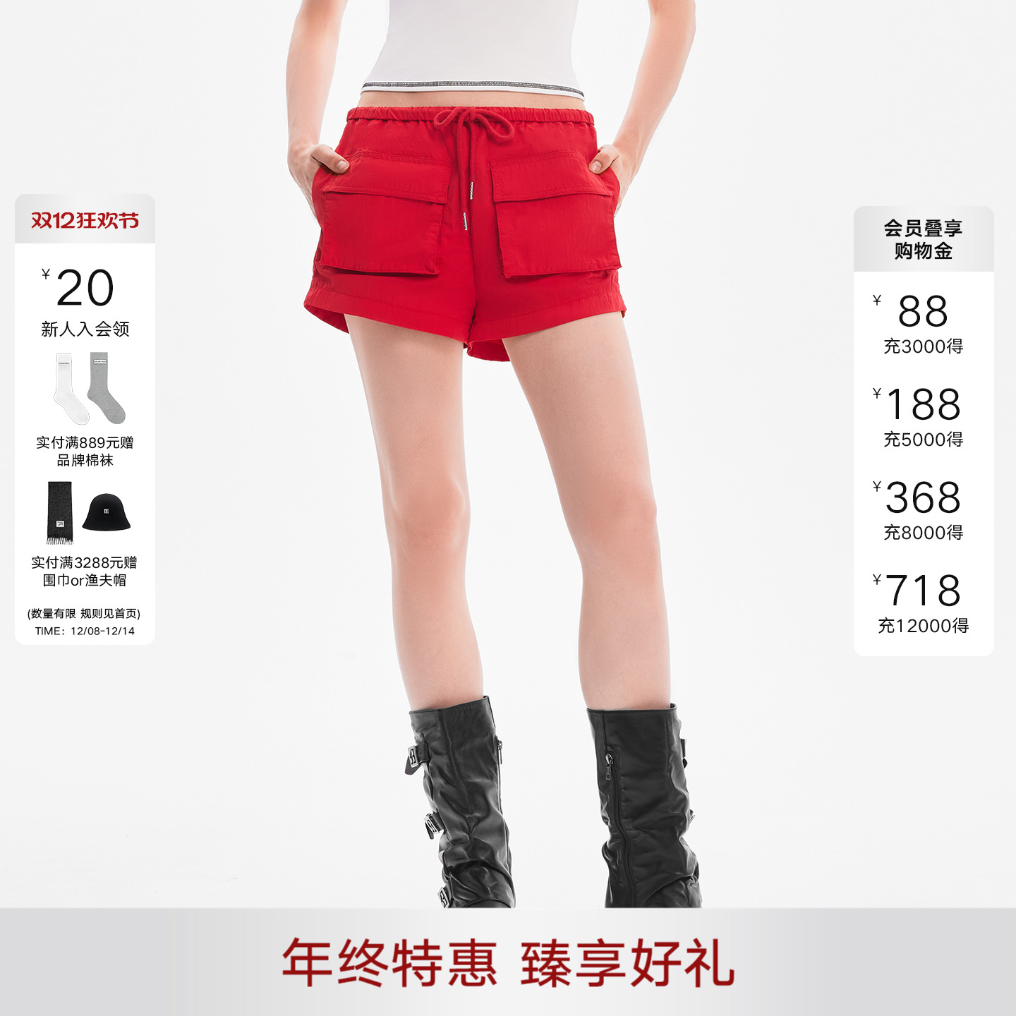 CalledBack抽绳红色短裤