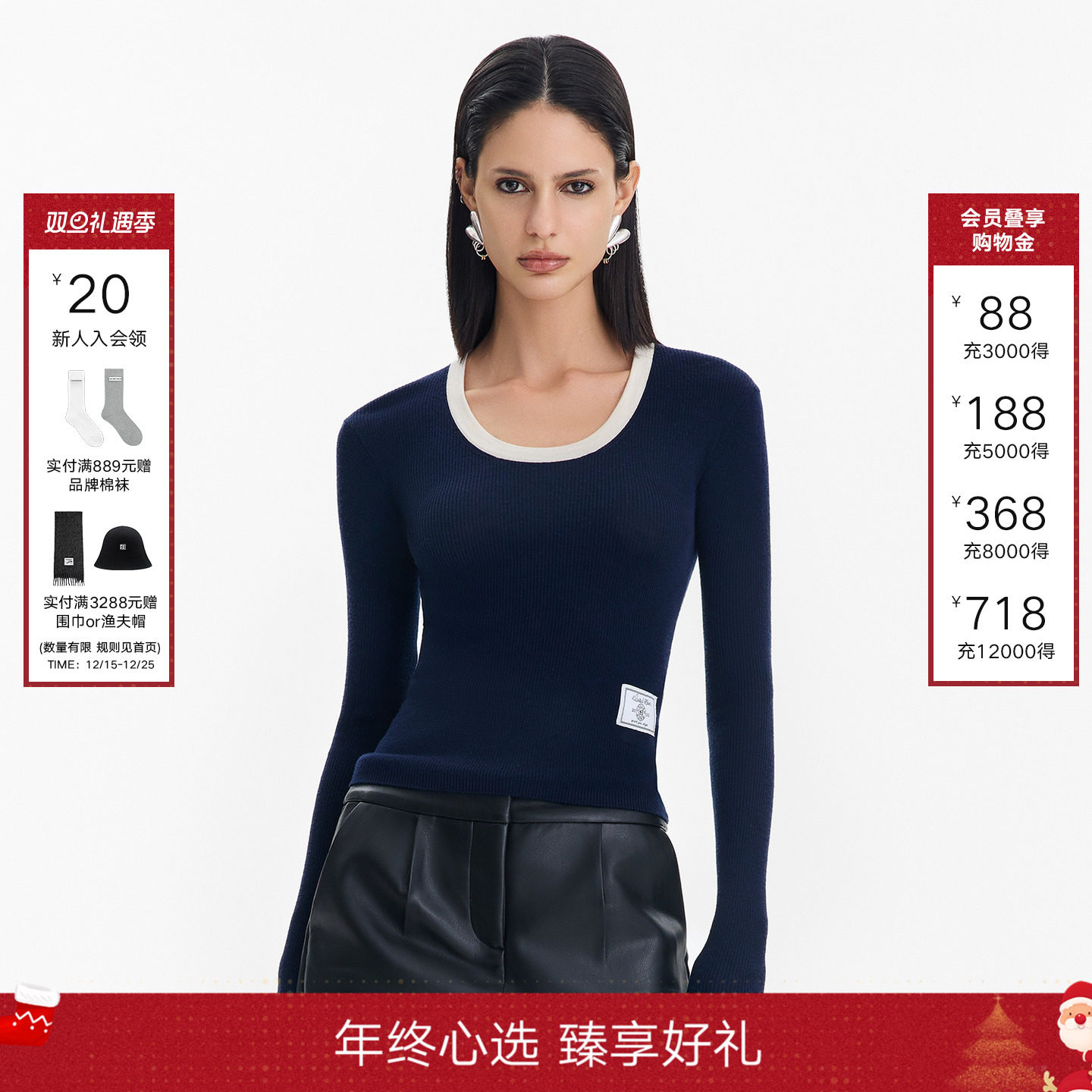 CALLEDBACK撞色U领简约针织上衣