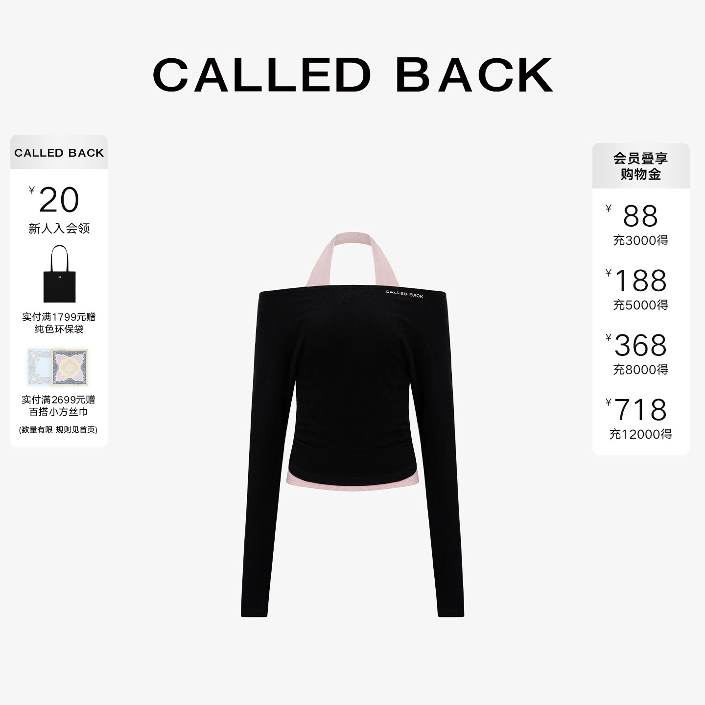 CalledBack长袖挂脖一字肩T恤