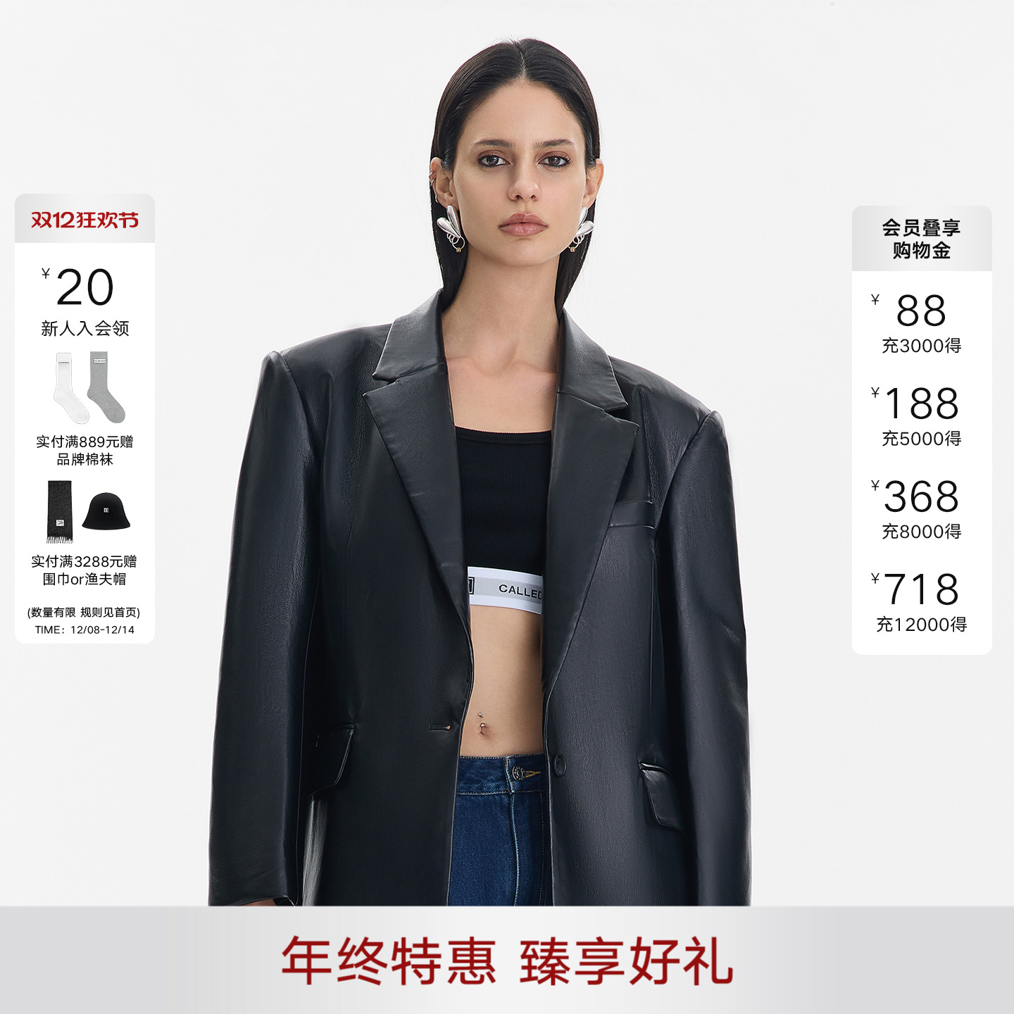 CalledBack黑色皮衣外套