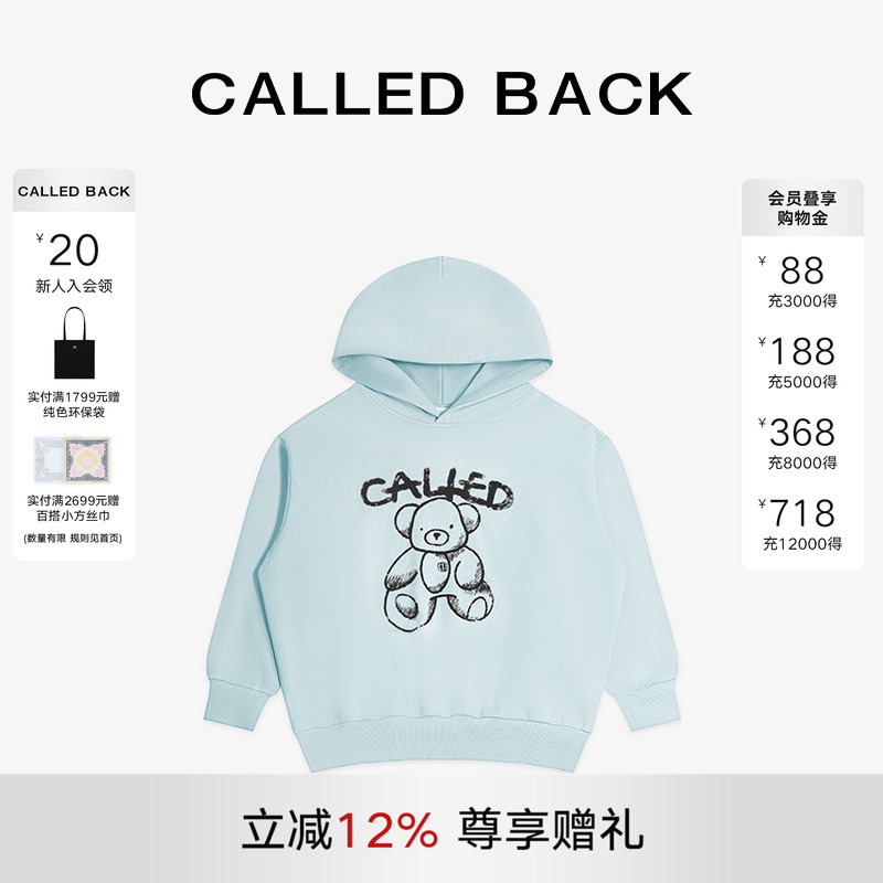 CalledBack饭团熊logo连帽卫衣